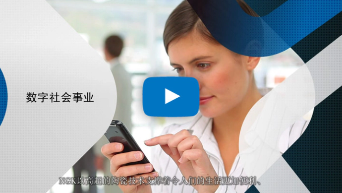 数字产业化事业