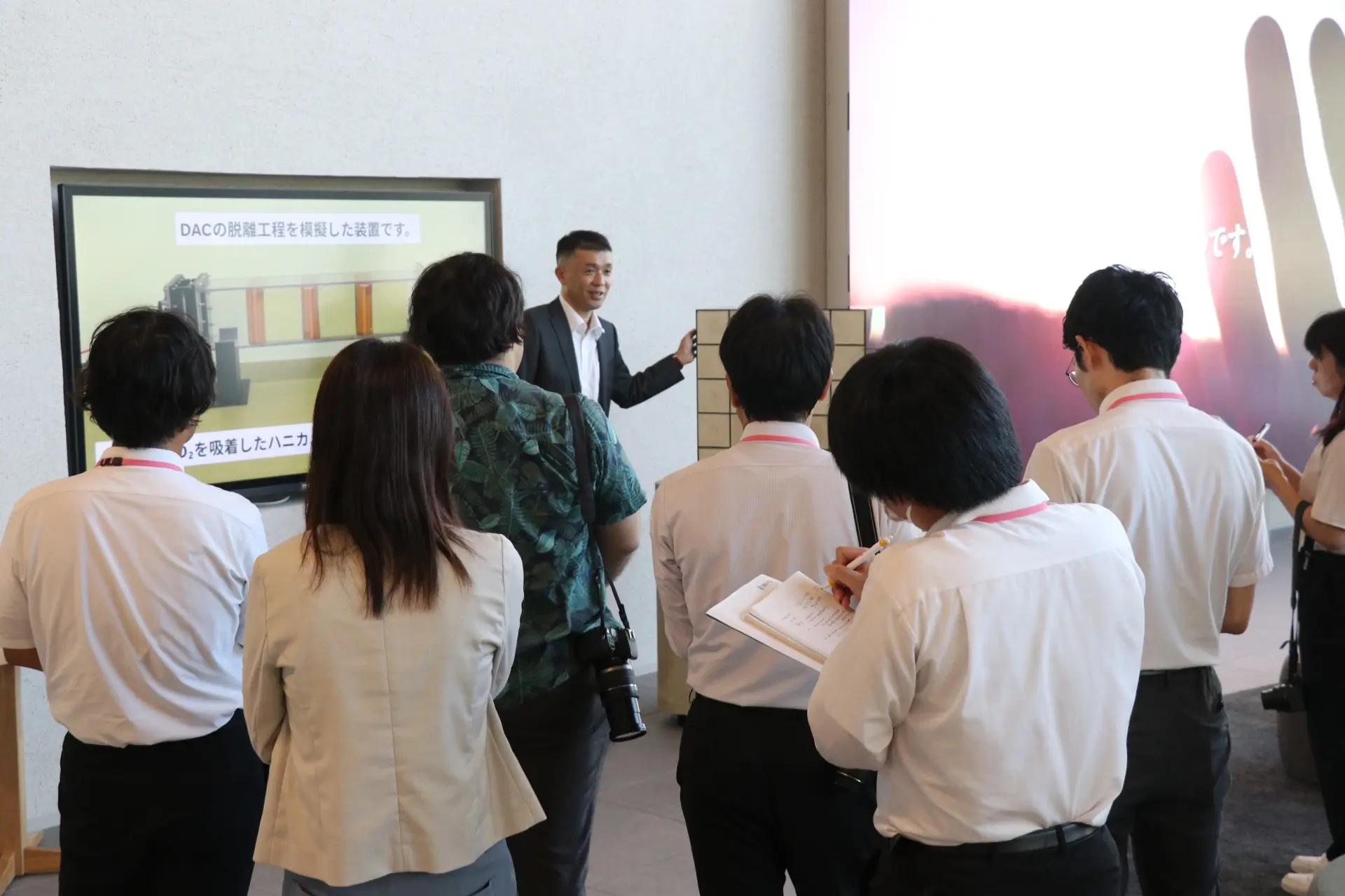 Direct Air Capture (DAC) Study Session