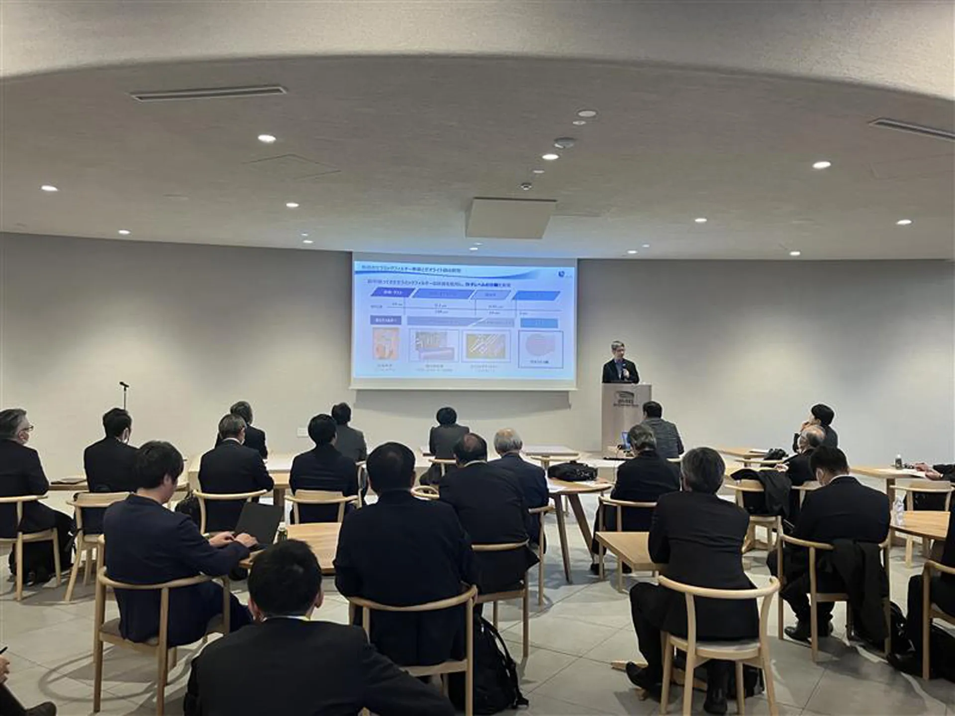 Technical Exchange Meeting of the Society of Chemical Engineers