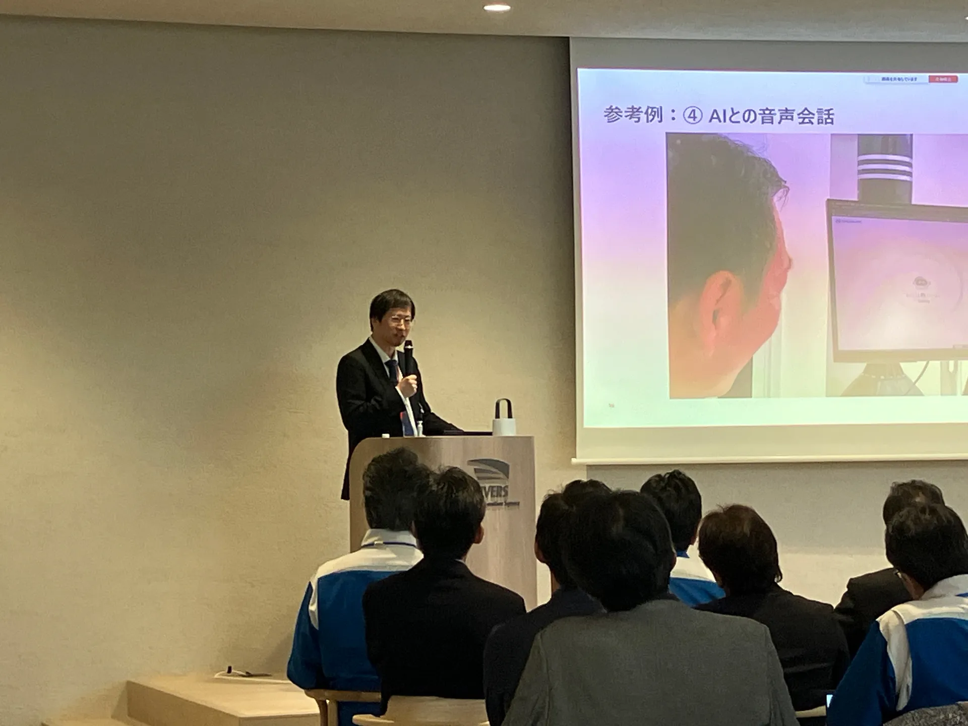 AI Seminar for Executives