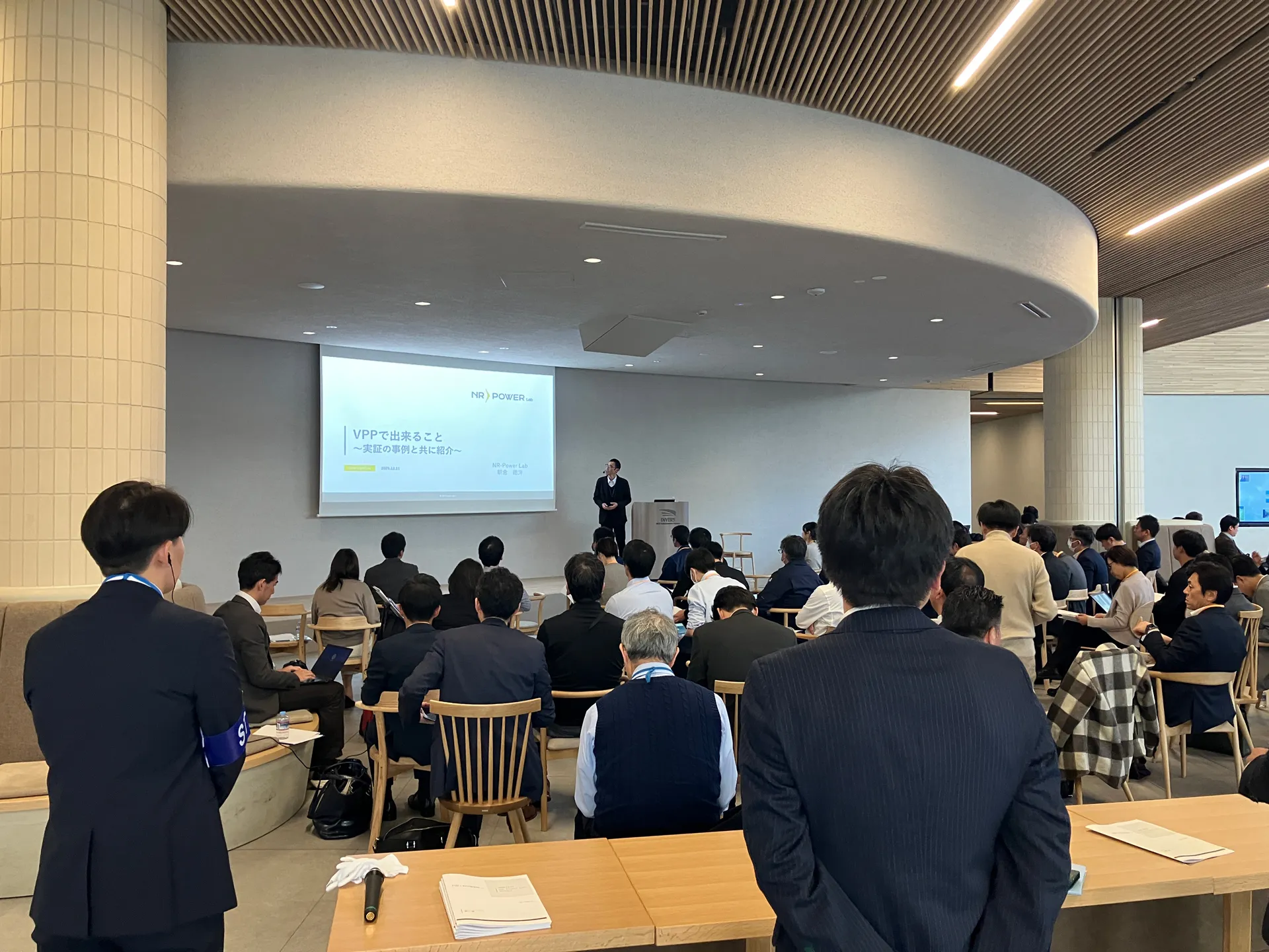 Renewable Energy Event for Local Power Utilities