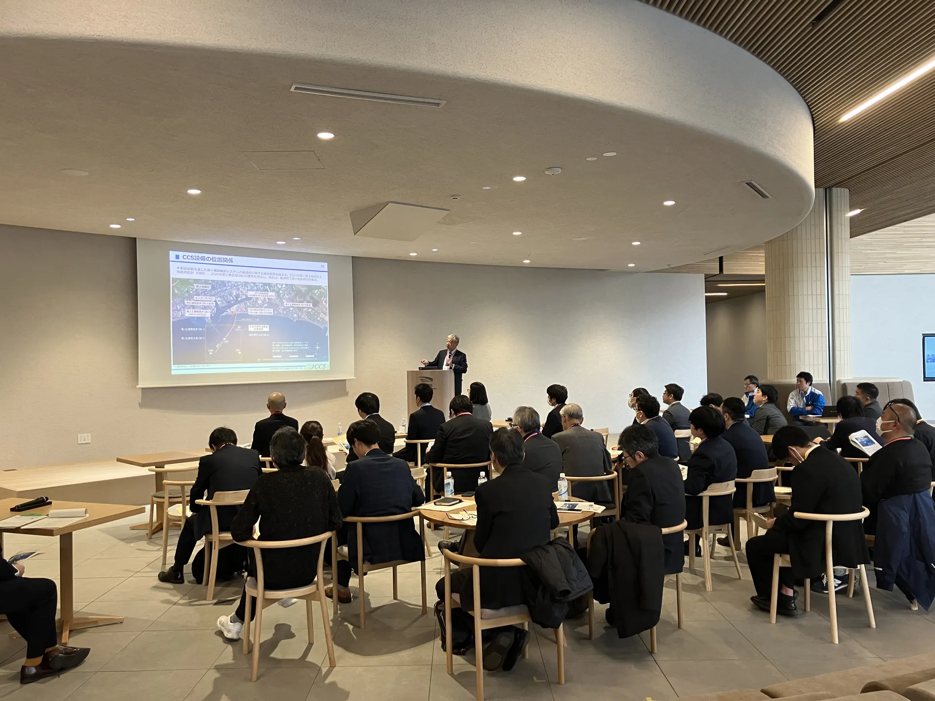 CCS/CCUS Seminar