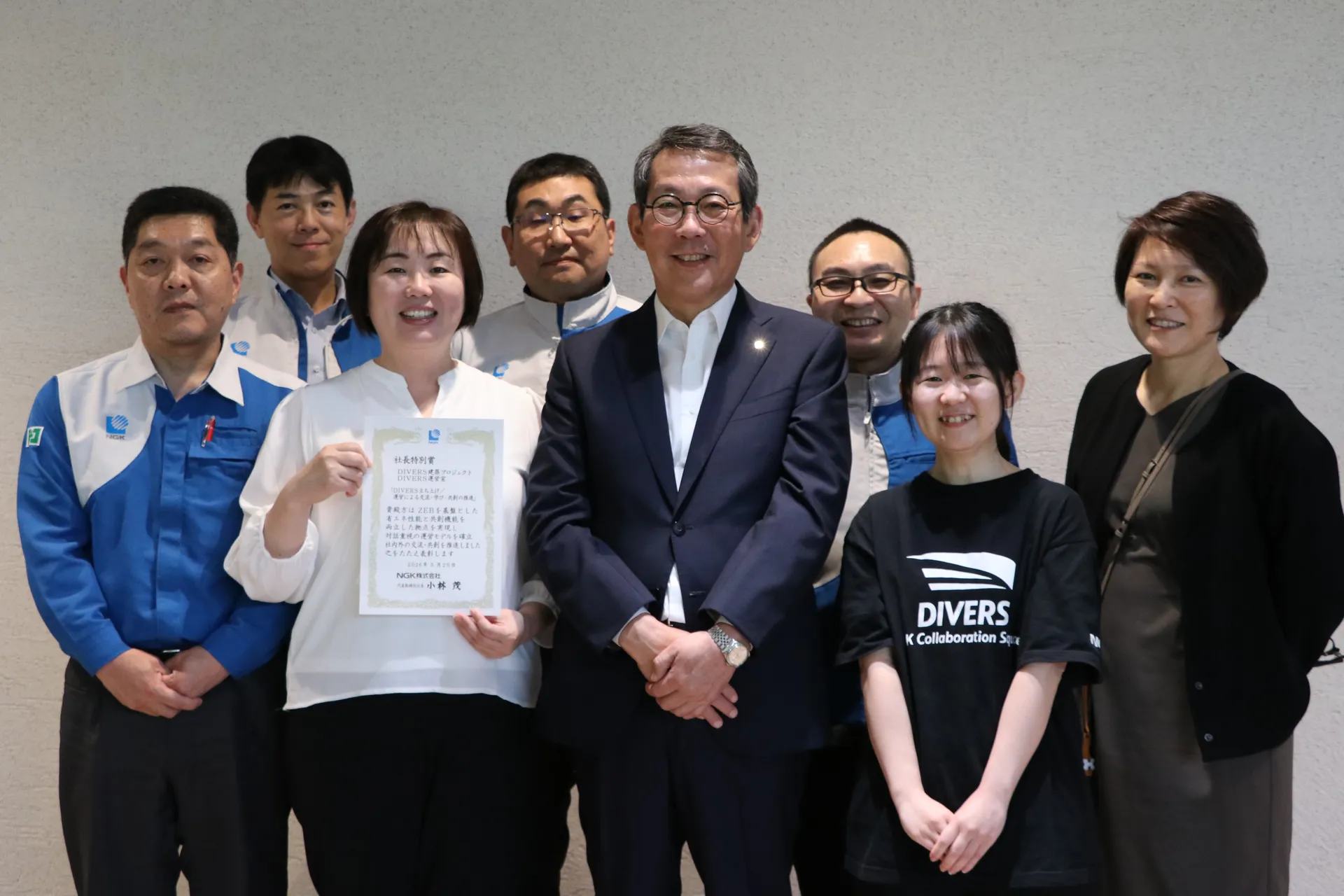 FY2025 President’s Award Ceremony