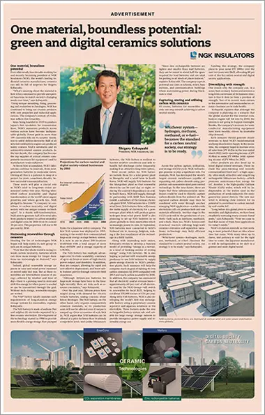 Nov 9, 2021 NGK: One material, boundless potential: green and digital ceramic solutions(The Financial Times)