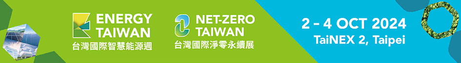 a banner of Energy Taiwan & Net-Zero Taiwan