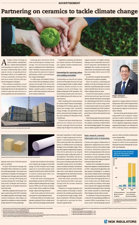 Article of Financial Times