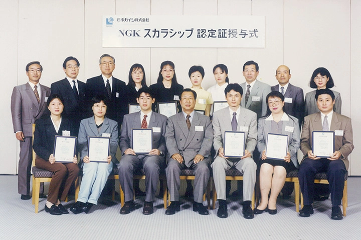 1997yr.