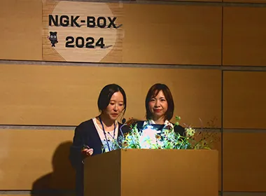A photo of the Presentation scene at “NGK-BOX 2024”.
