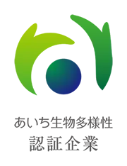 This is the logo for the Aichi Biodiversity Company Certification Program.