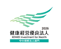 This is the logo for the list under the 2025 Health and Productivity Management Organization Recognition Program.