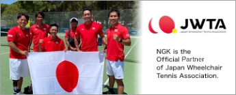 NGK is the Official Partner of Japan Wheelchair Tennis Association.