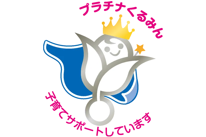 This is an image of the Ministry of Health, Labour and Welfare Next-generation support certification logo, “Platinum Kurumin.”