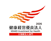 This is the logo for the list under the 2026 Health and Productivity Management Organization Recognition Program.