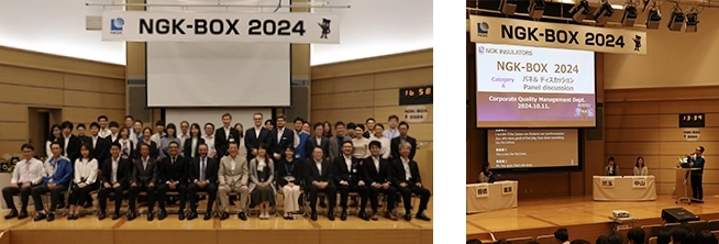 This photo introduces QuiC Activities. We held the best practices presentation “NGK-BOX/Surprising Challenges!” at the venue.